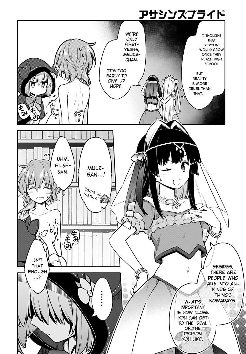 Read Assassins Pride EN Manga Online