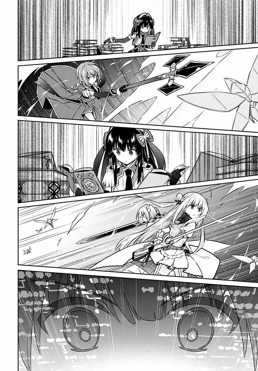 Read Assassins Pride EN Manga Online