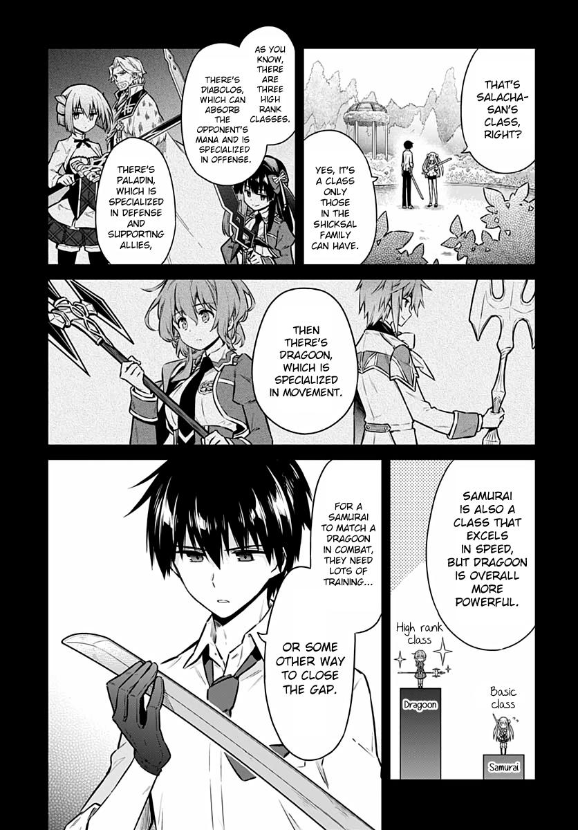 Read Assassins Pride EN Manga Online