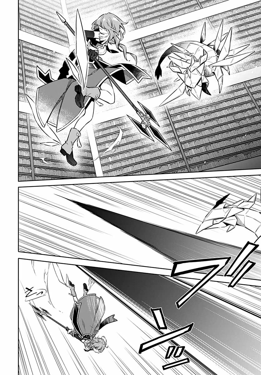 Read Assassins Pride EN Manga Online