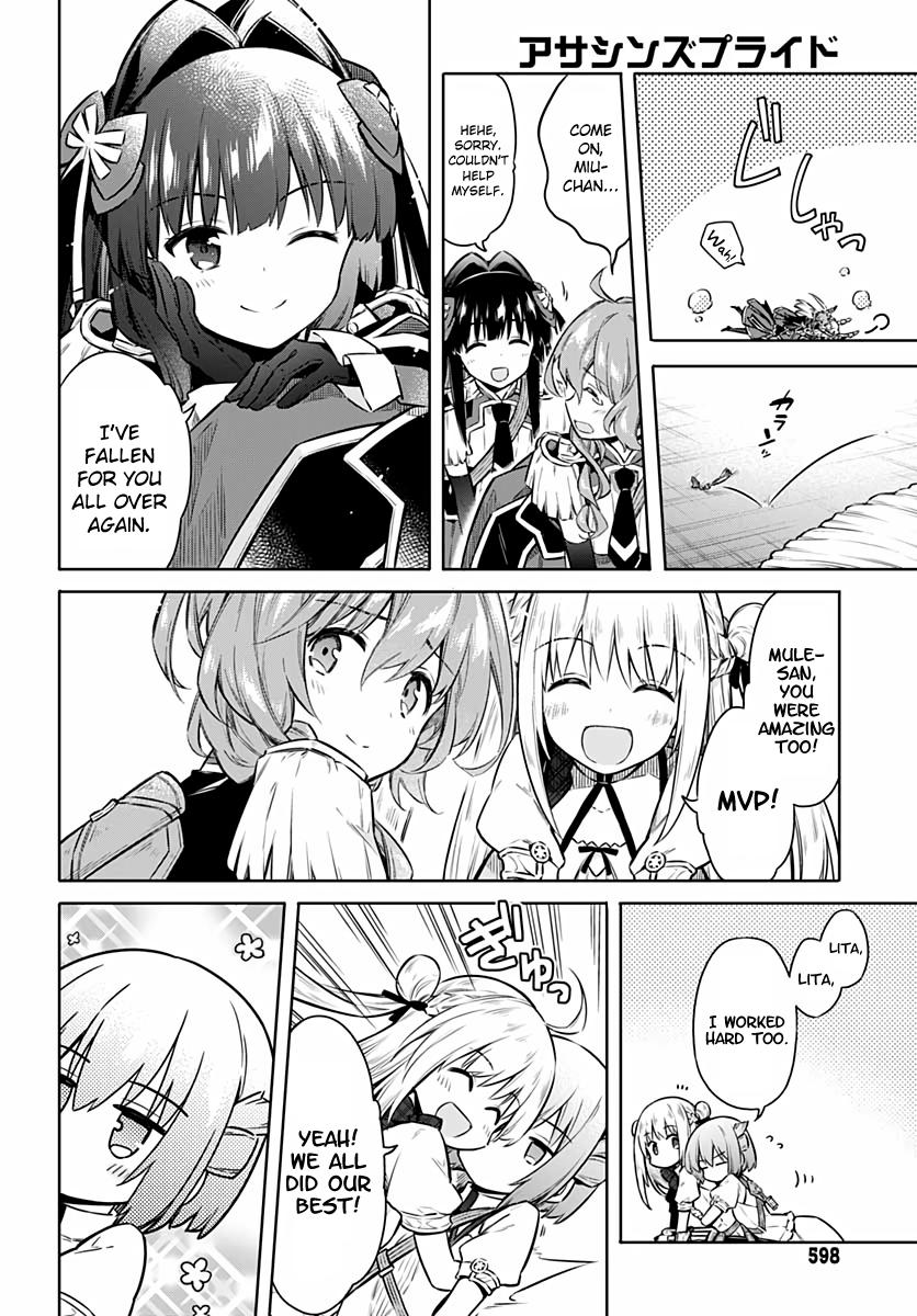 Read Assassins Pride EN Manga Online