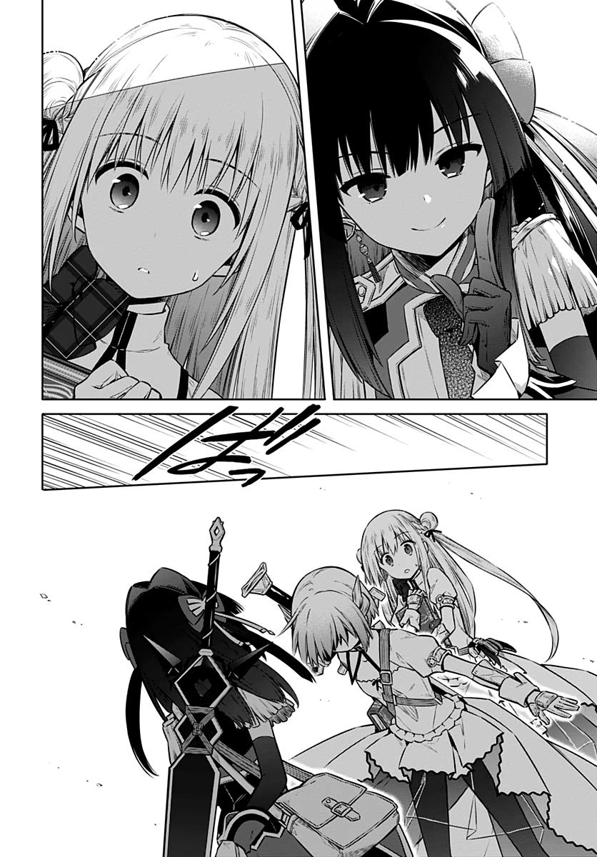 Read Assassins Pride EN Manga Online