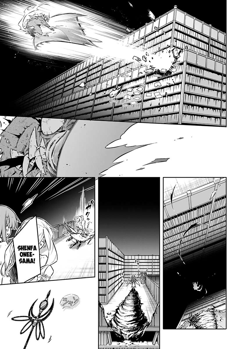 Read Assassins Pride EN Manga Online