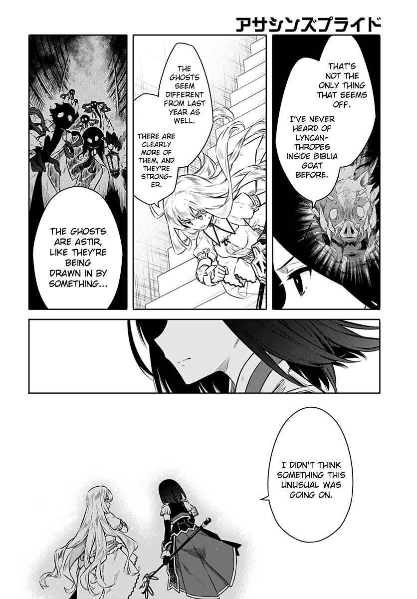 Read Assassins Pride EN Manga Online