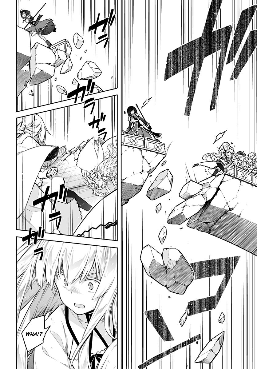 Read Assassins Pride EN Manga Online
