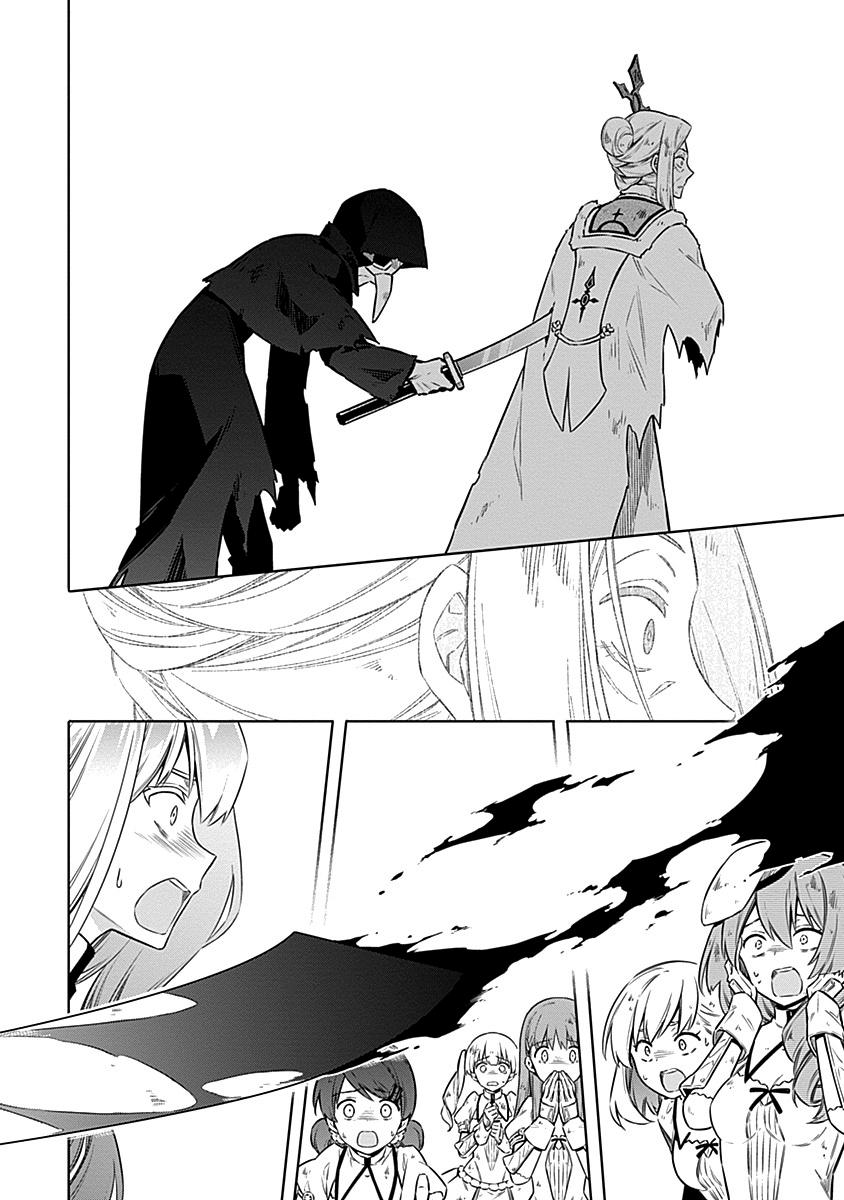 Read Assassins Pride EN Manga Online