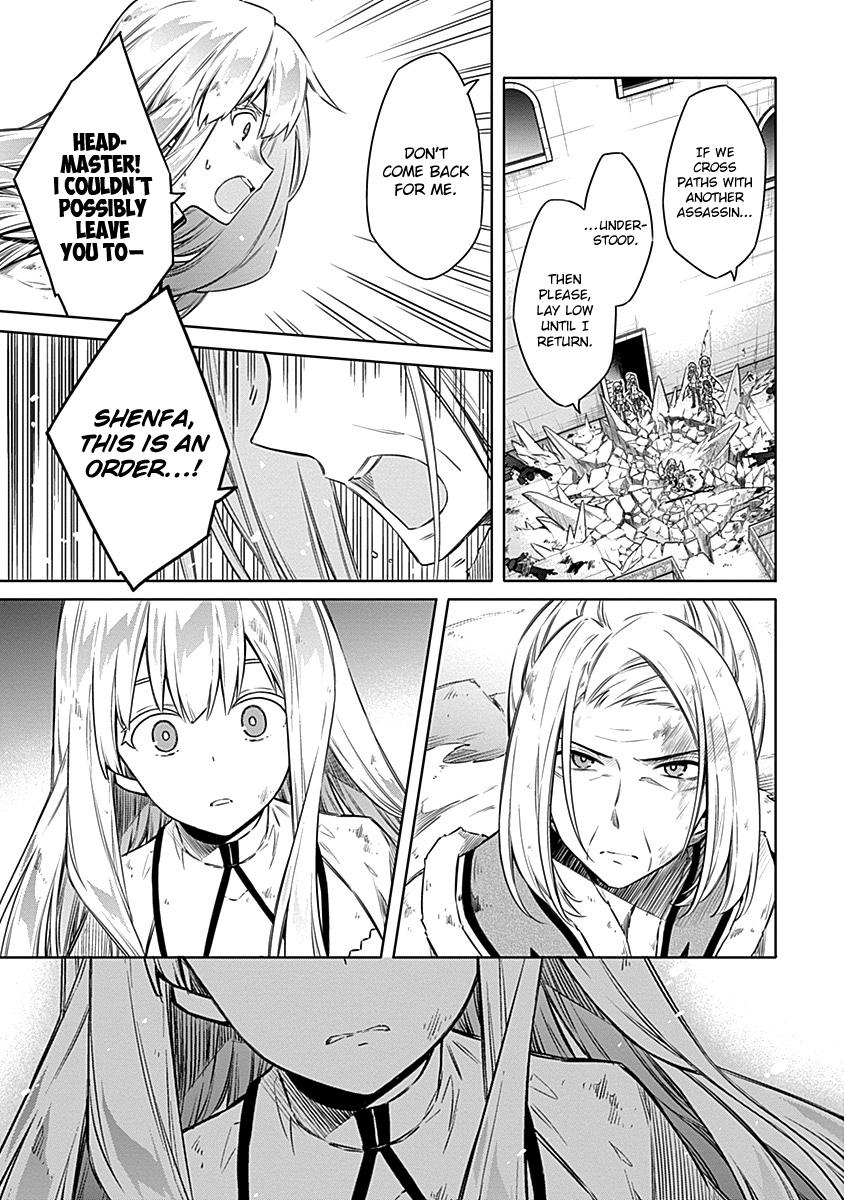 Read Assassins Pride EN Manga Online