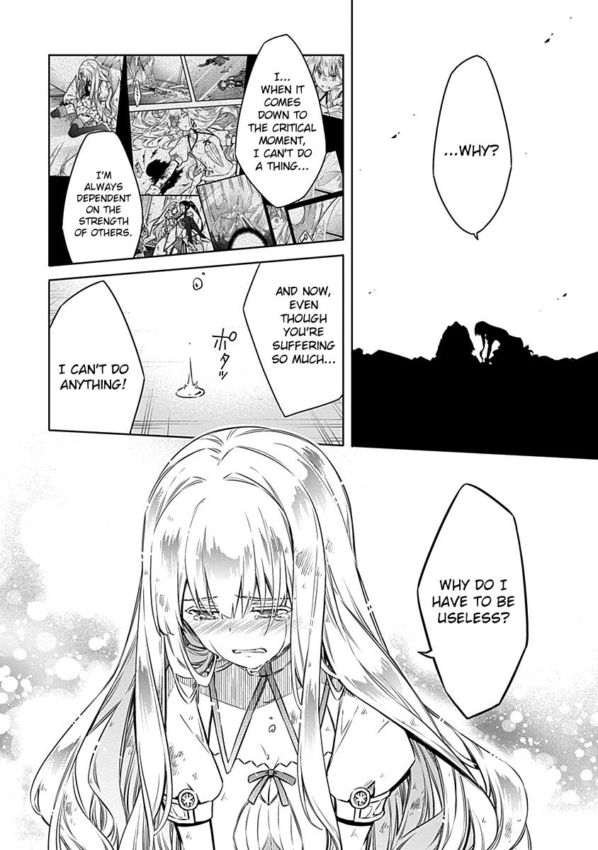 Read Assassins Pride EN Manga Online