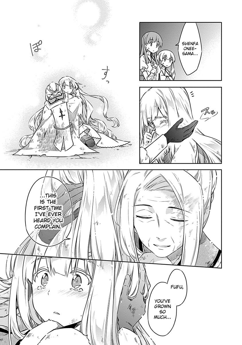 Read Assassins Pride EN Manga Online