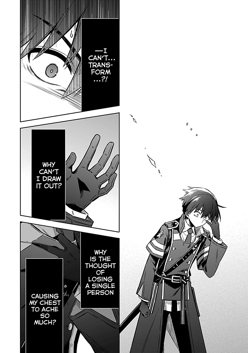 Read Assassins Pride EN Manga Online