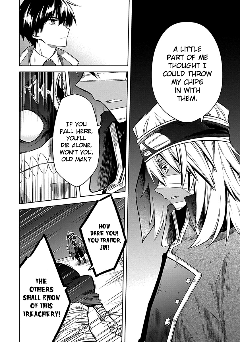 Read Assassins Pride EN Manga Online