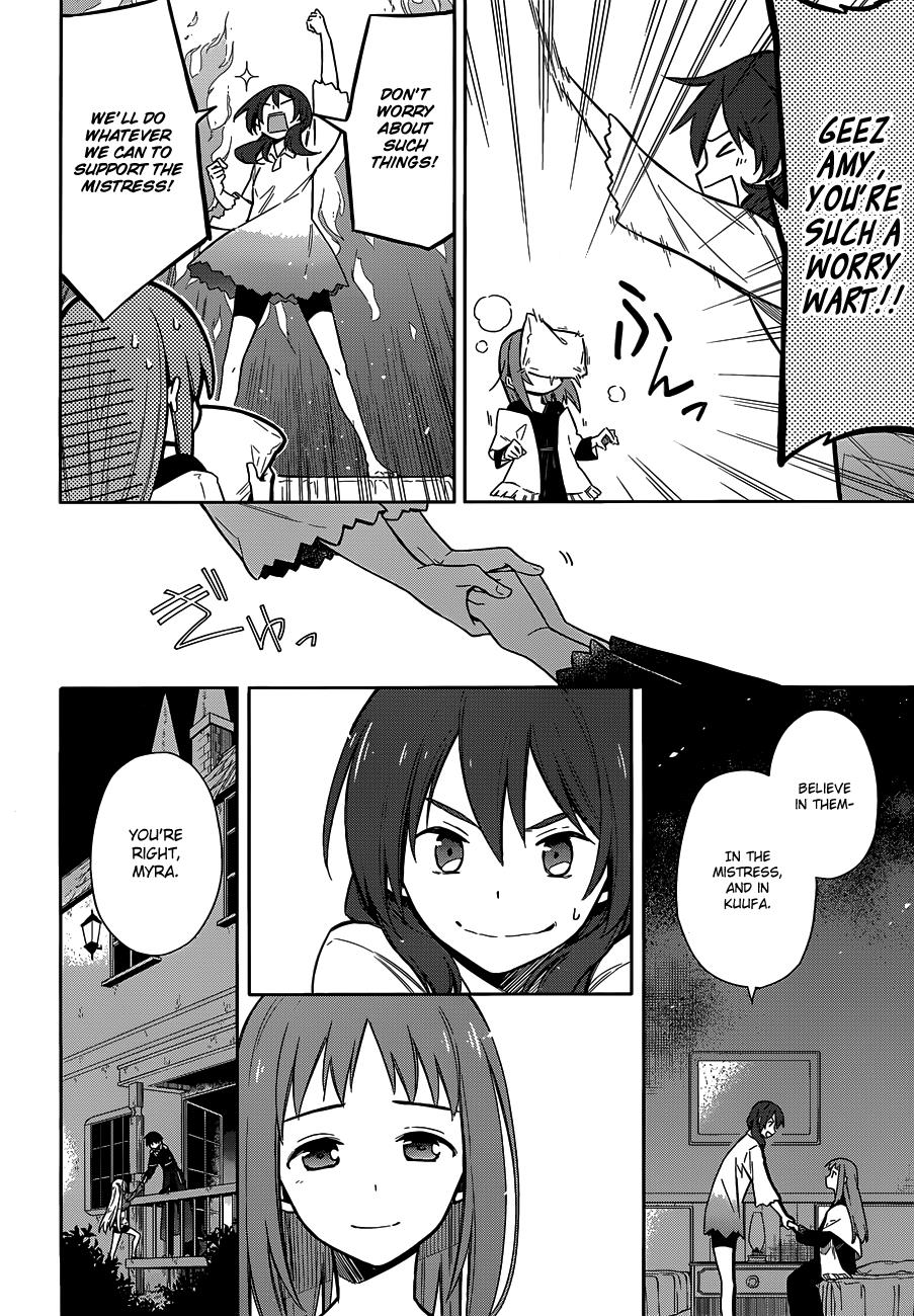 Read Assassins Pride EN Manga Online