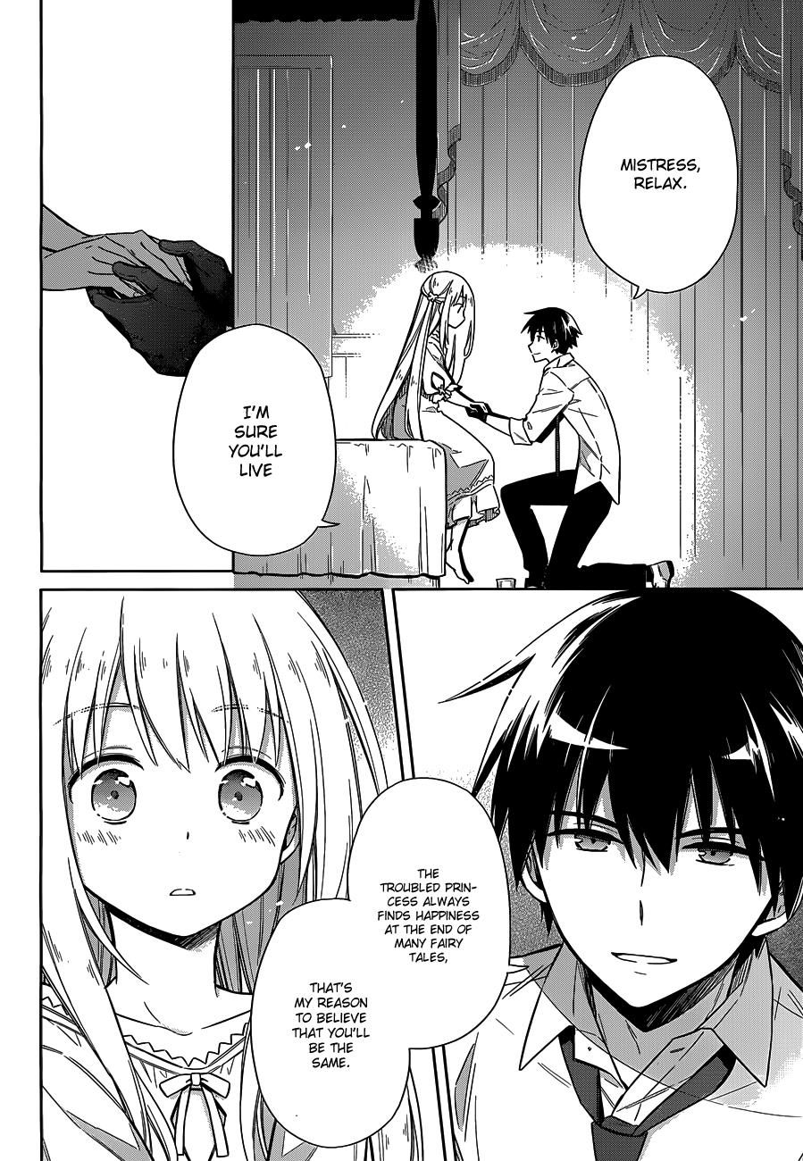 Read Assassins Pride EN Manga Online
