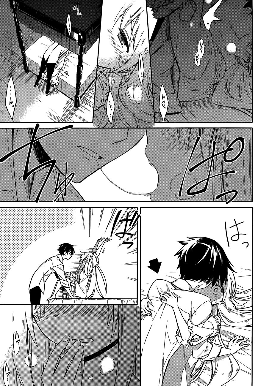 Read Assassins Pride EN Manga Online