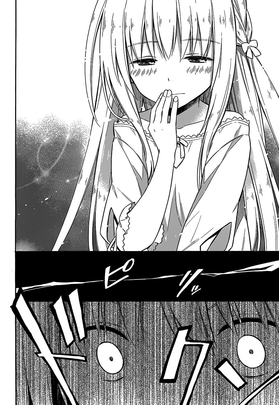 Read Assassins Pride EN Manga Online