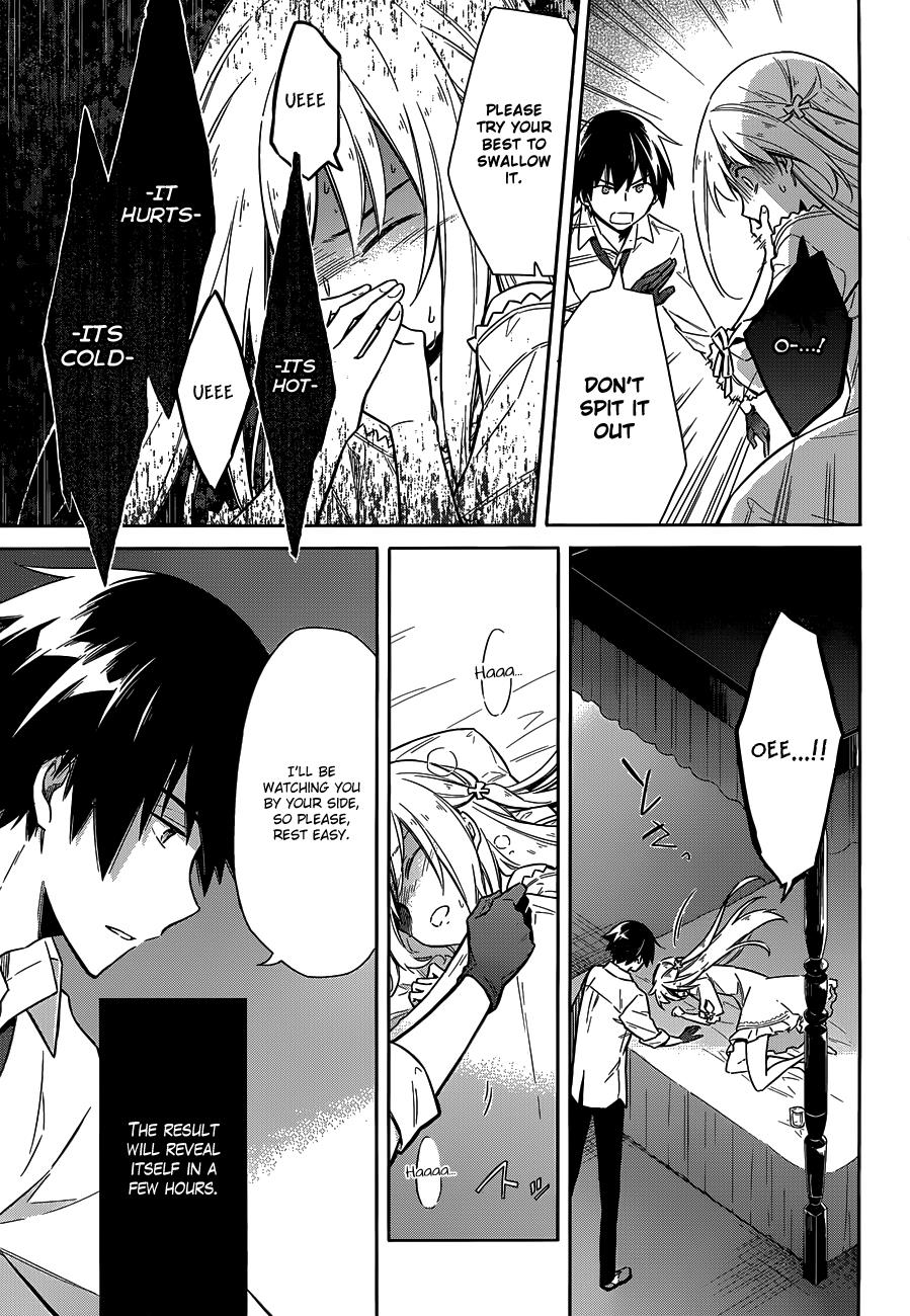 Read Assassins Pride EN Manga Online