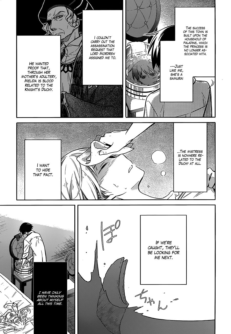 Read Assassins Pride EN Manga Online