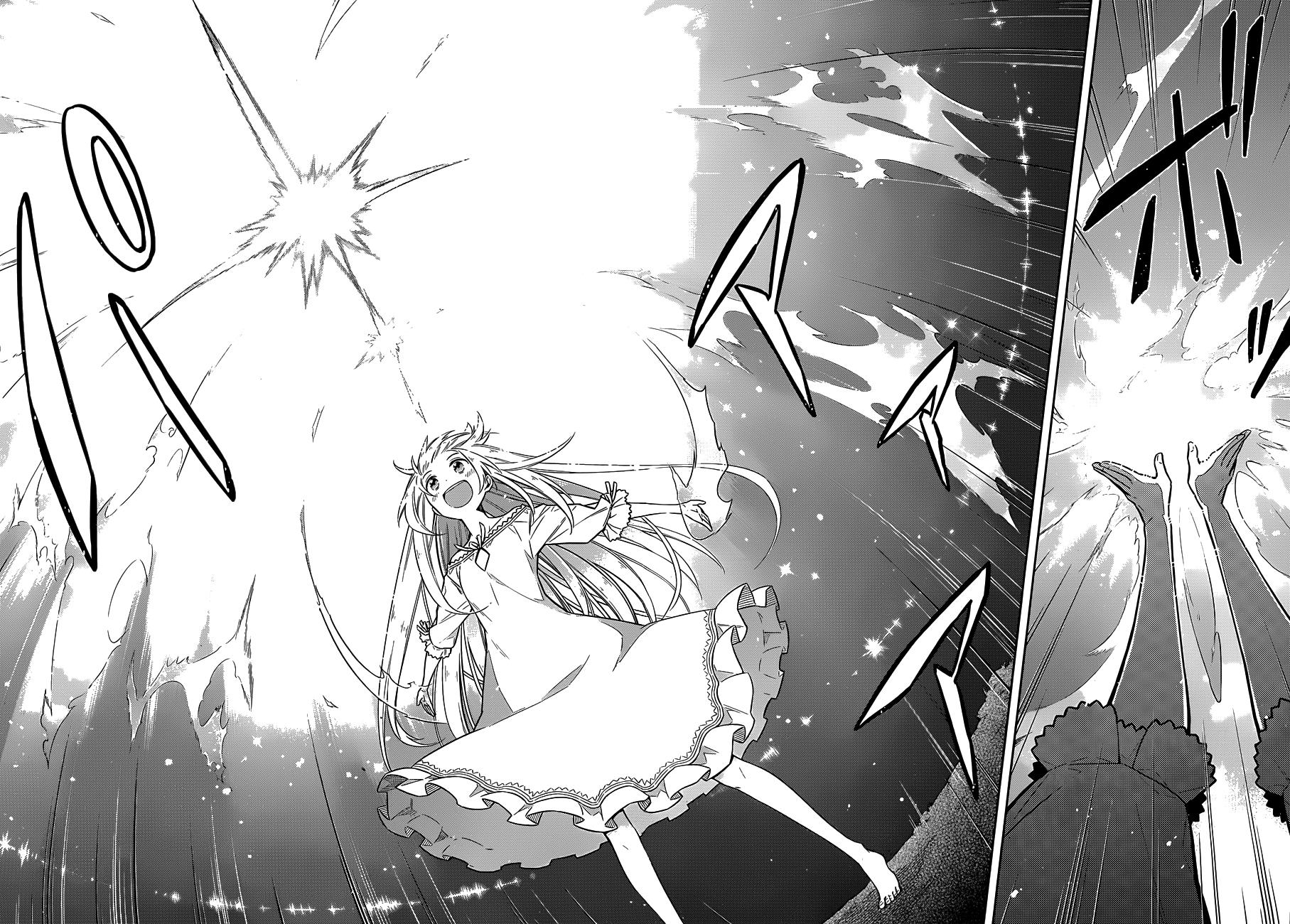 Read Assassins Pride EN Manga Online