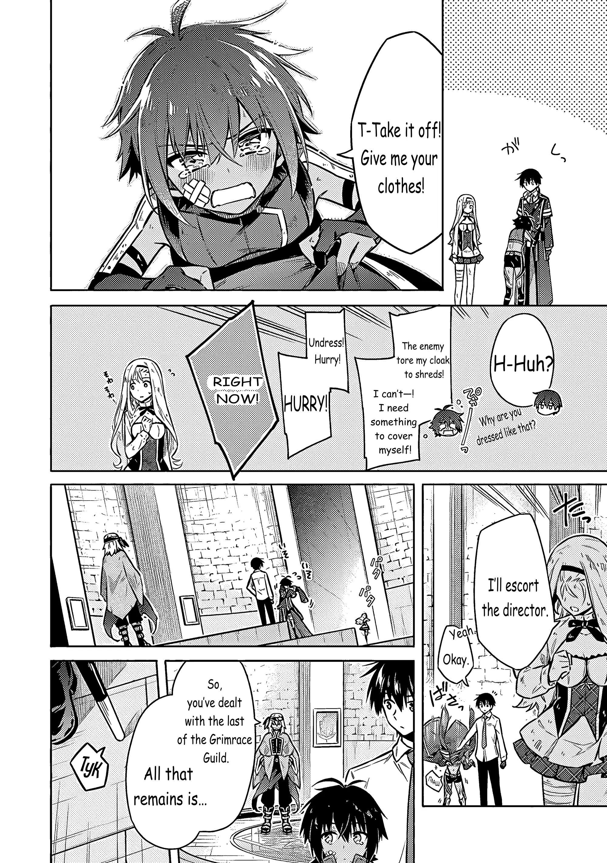 Read Assassins Pride EN Manga Online