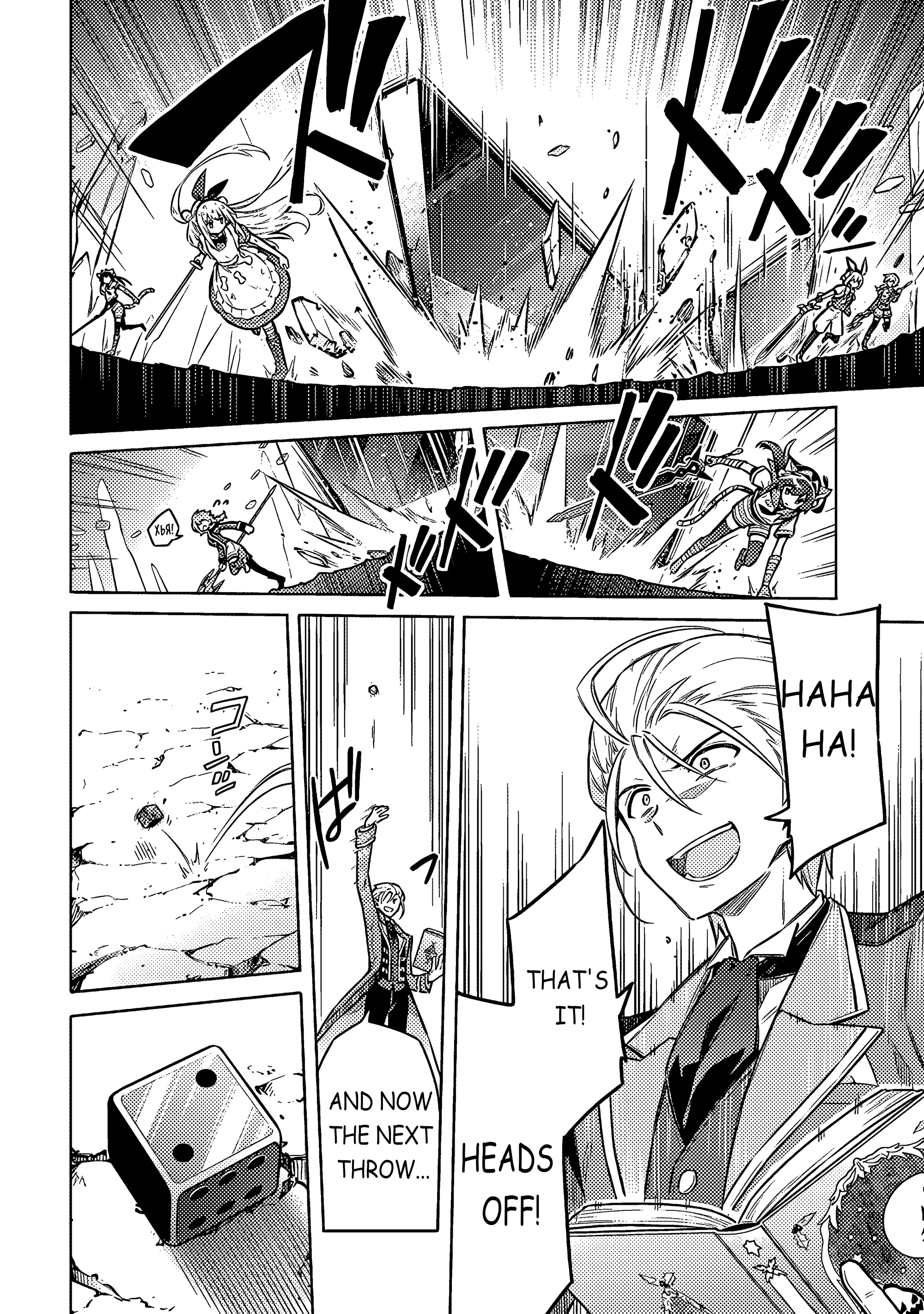 Read Assassins Pride EN Manga Online