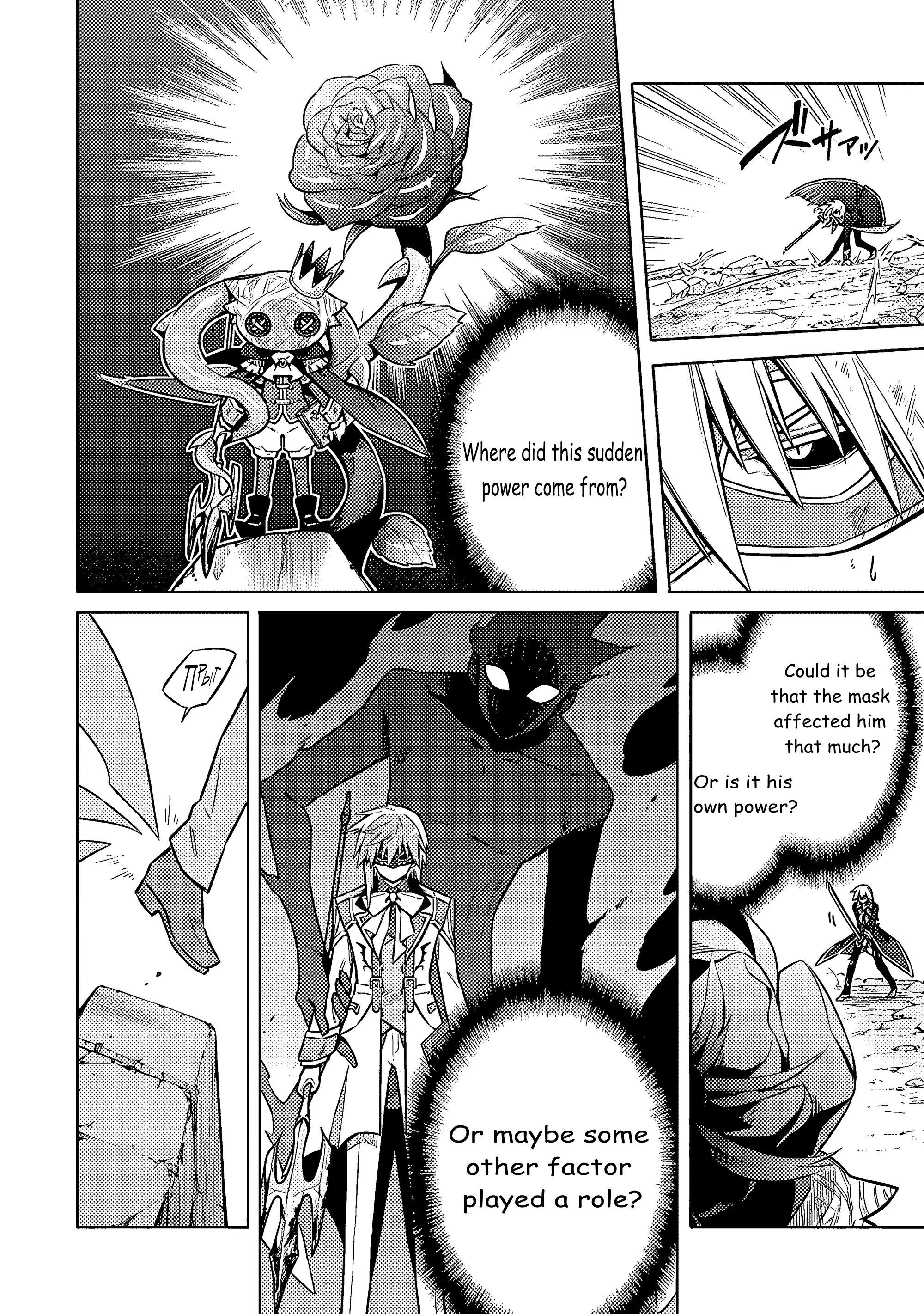 Read Assassins Pride EN Manga Online