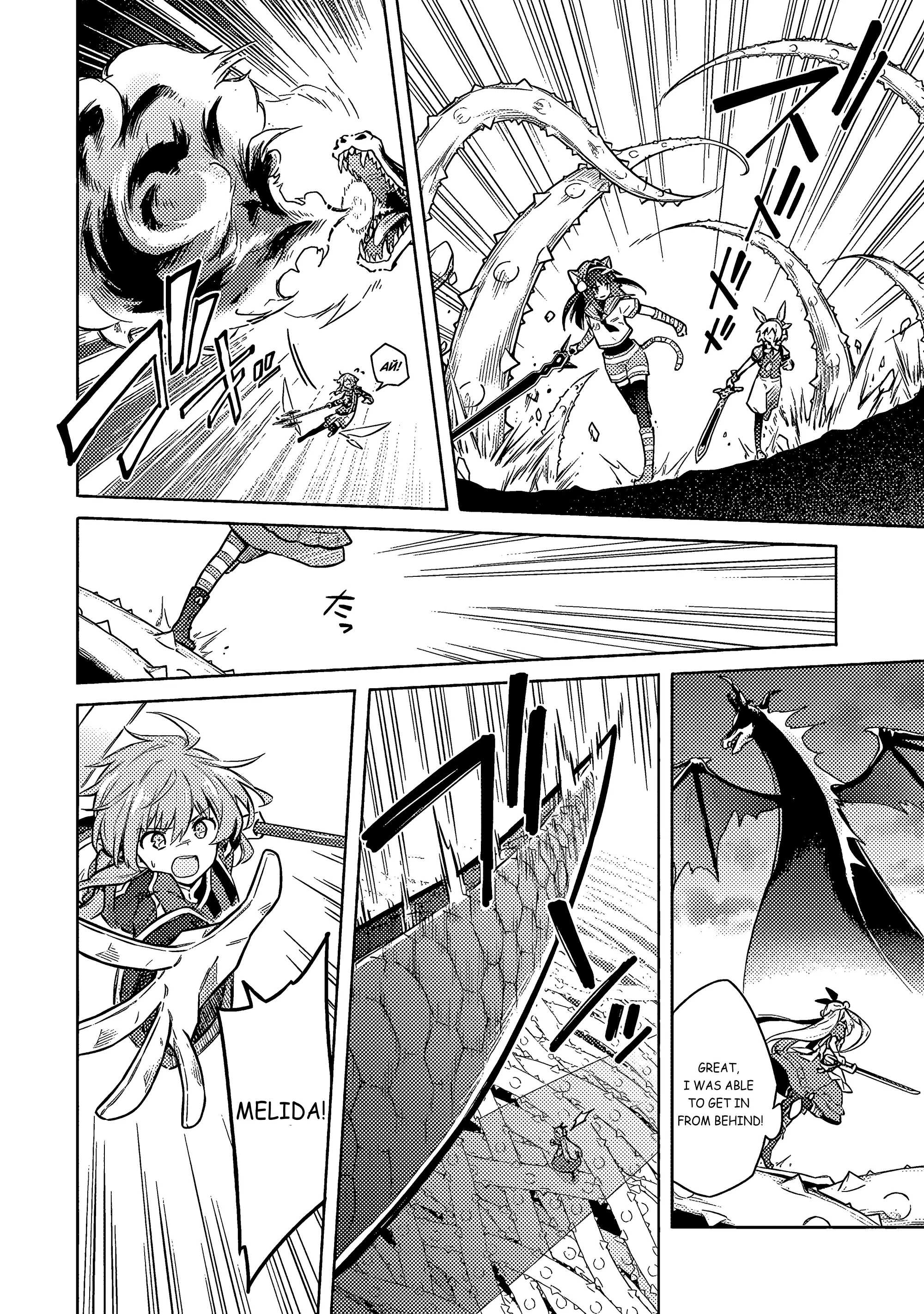 Read Assassins Pride EN Manga Online
