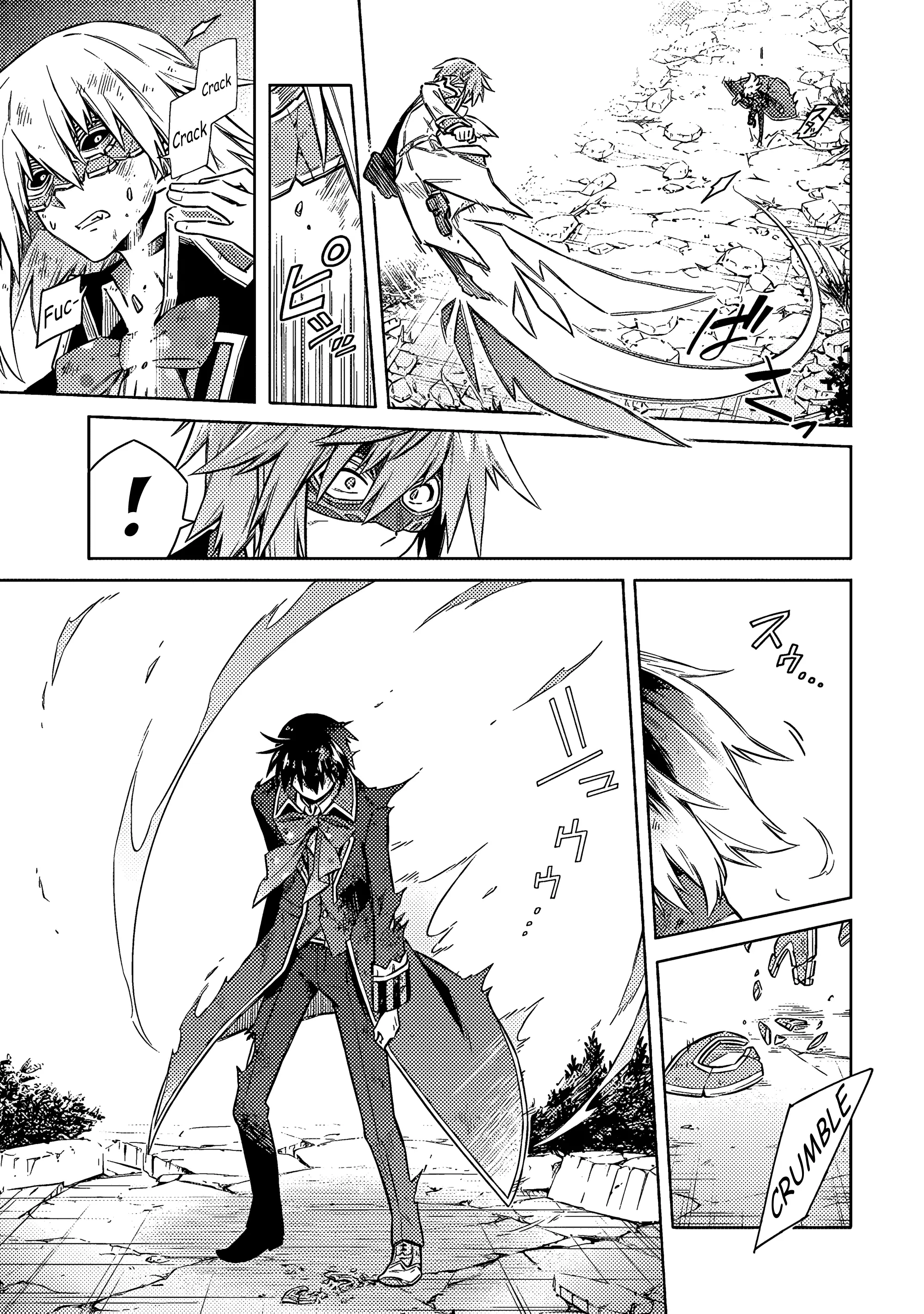 Read Assassins Pride EN Manga Online