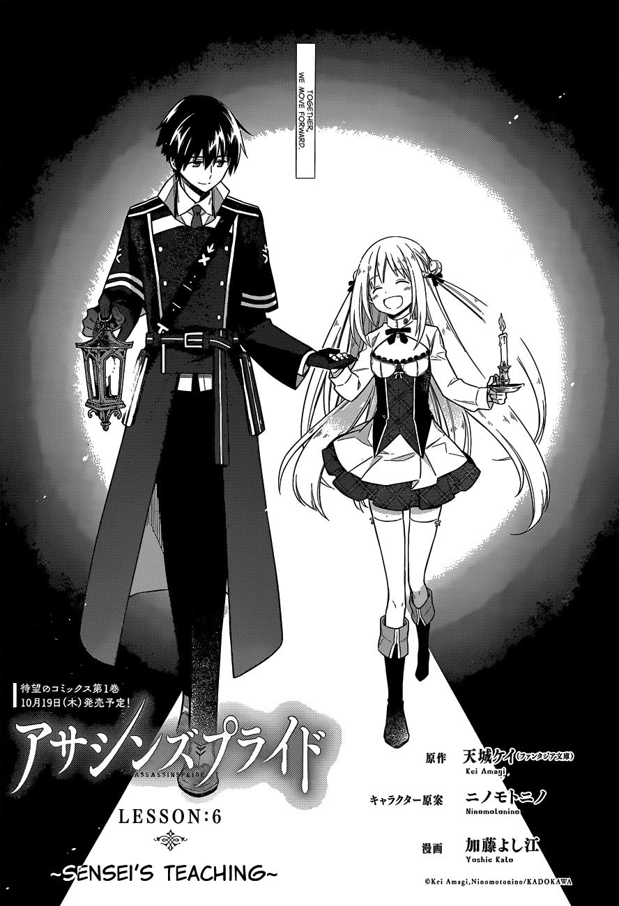 Read Assassins Pride EN Manga Online
