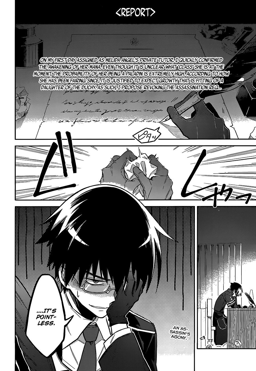Read Assassins Pride EN Manga Online