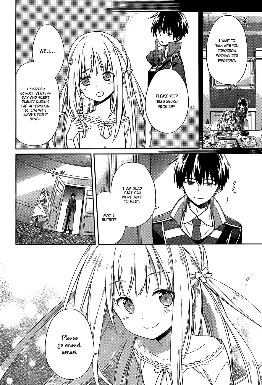 Read Assassins Pride EN Manga Online