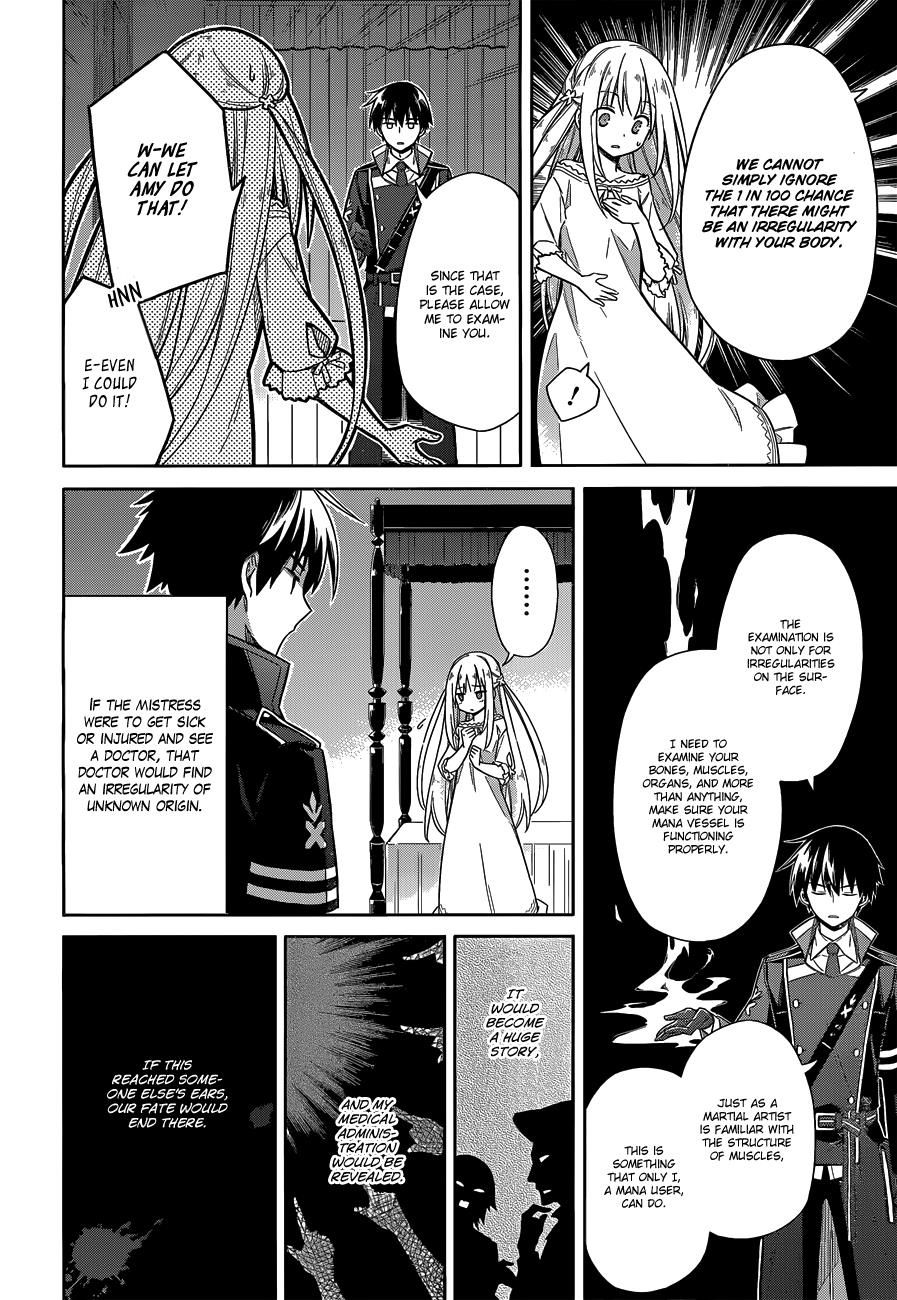 Read Assassins Pride EN Manga Online