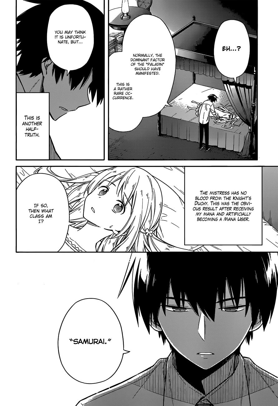 Read Assassins Pride EN Manga Online