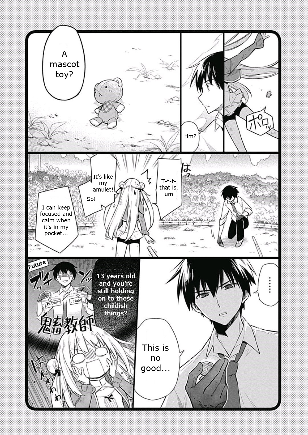 Read Assassins Pride EN Manga Online