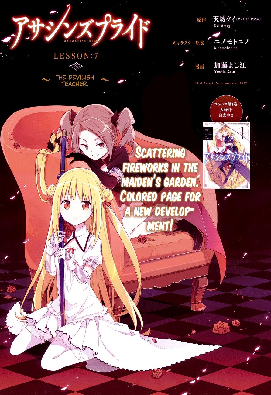 Read Assassins Pride EN Manga Online