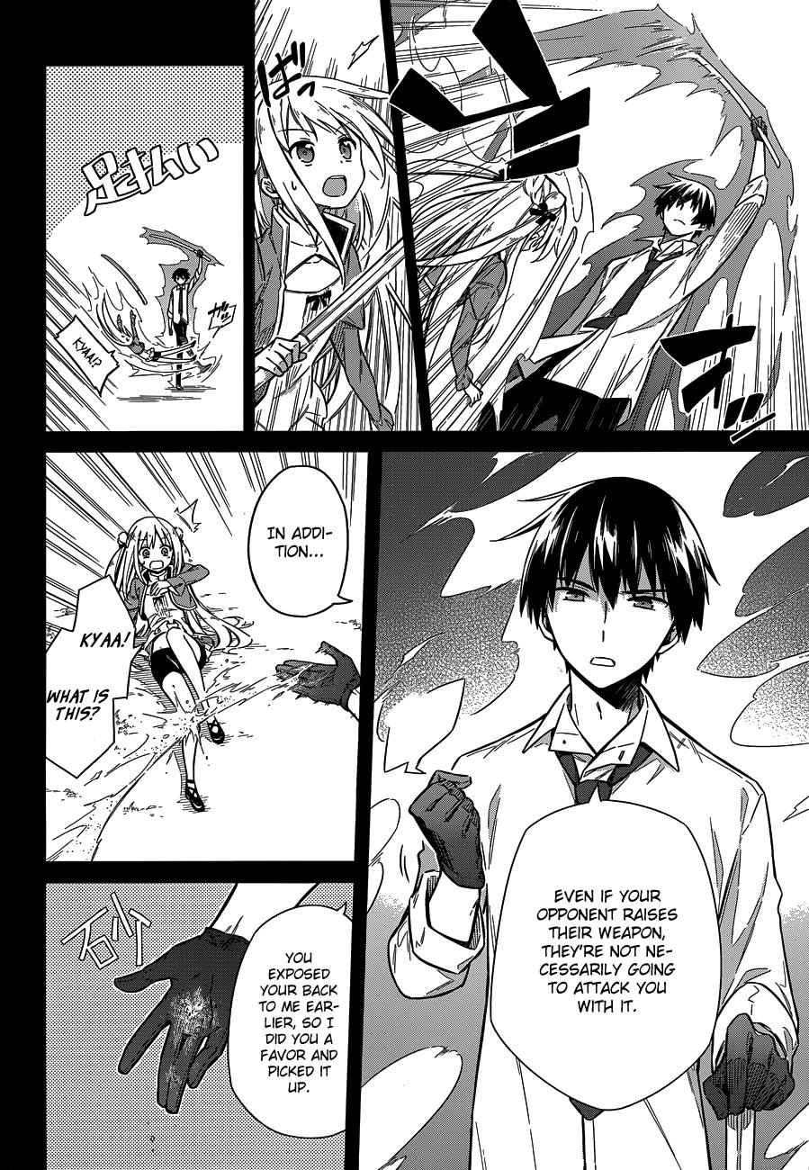 Read Assassins Pride EN Manga Online
