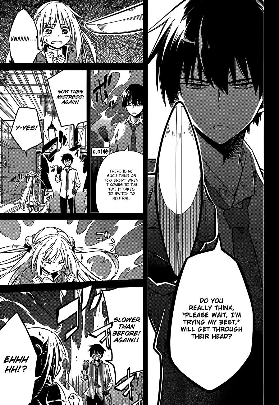 Read Assassins Pride EN Manga Online