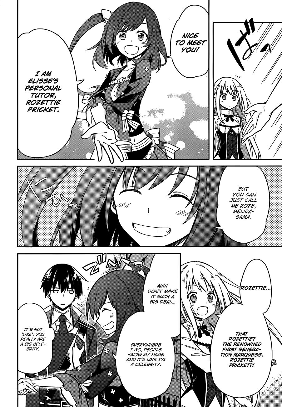 Read Assassins Pride EN Manga Online