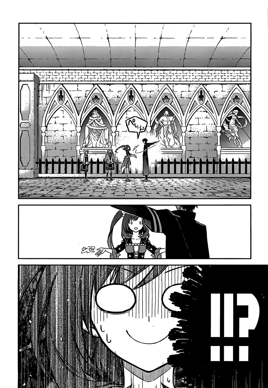 Read Assassins Pride EN Manga Online