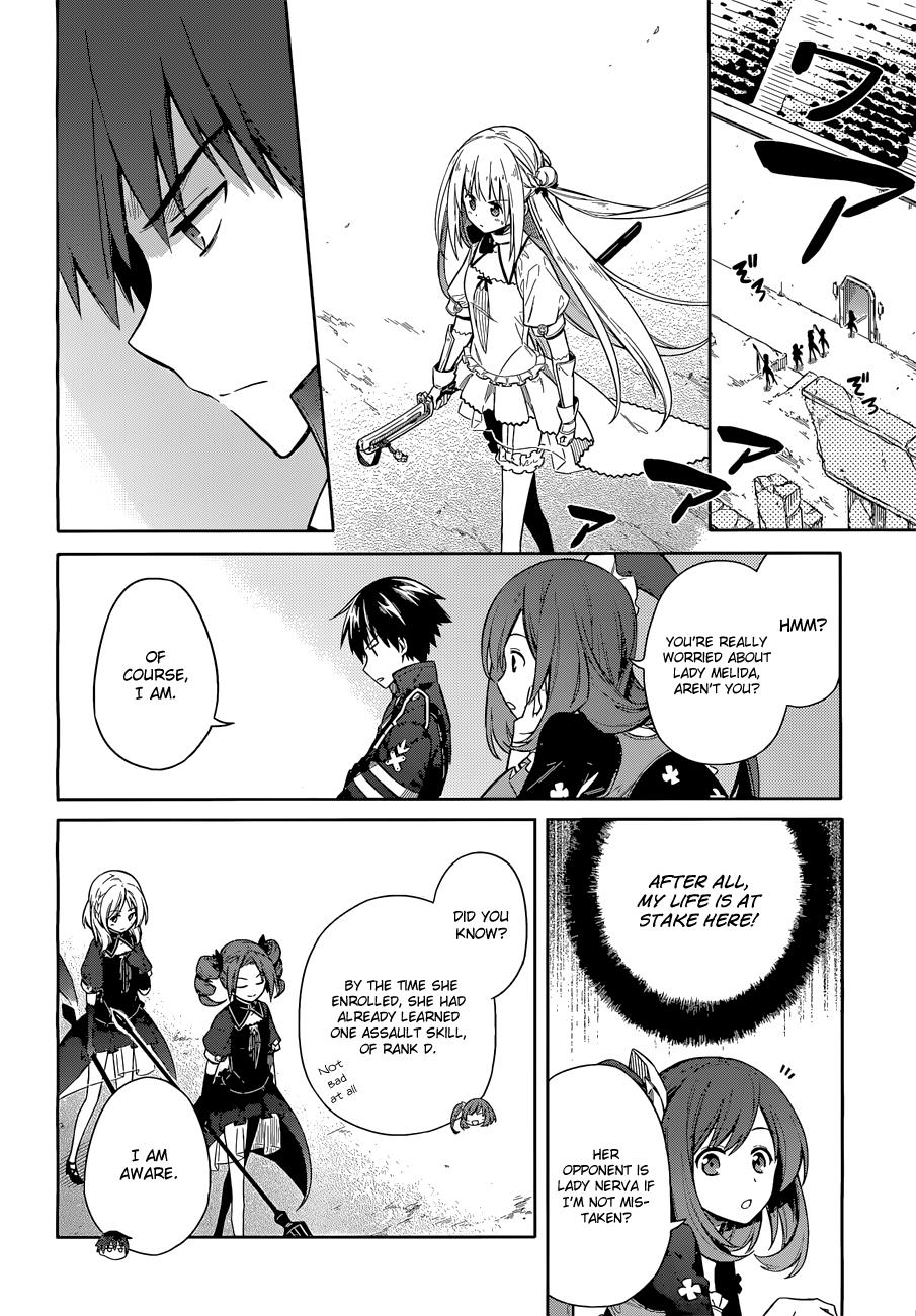 Read Assassins Pride EN Manga Online