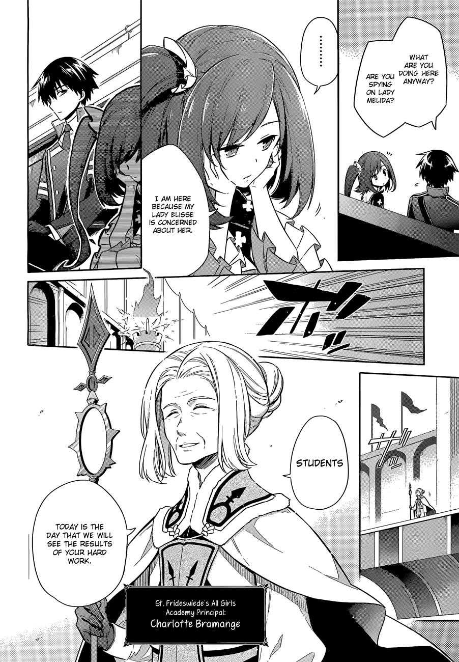 Read Assassins Pride EN Manga Online