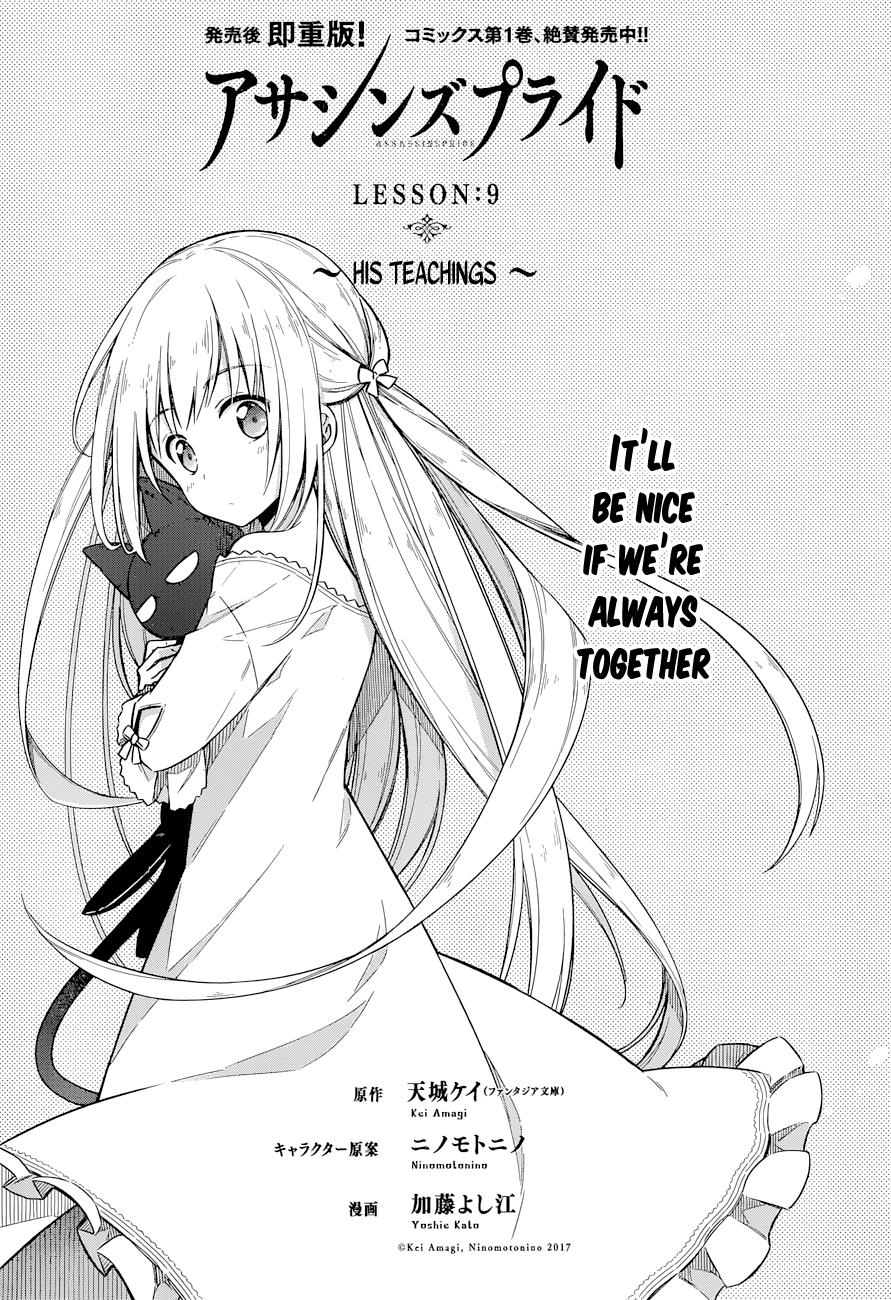 Read Assassins Pride EN Manga Online