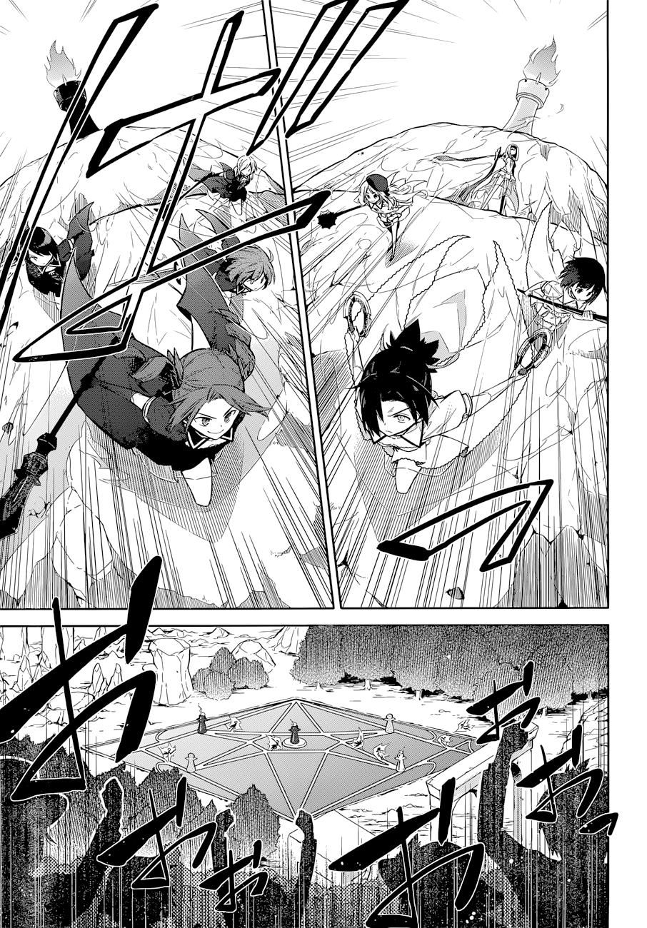 Read Assassins Pride EN Manga Online