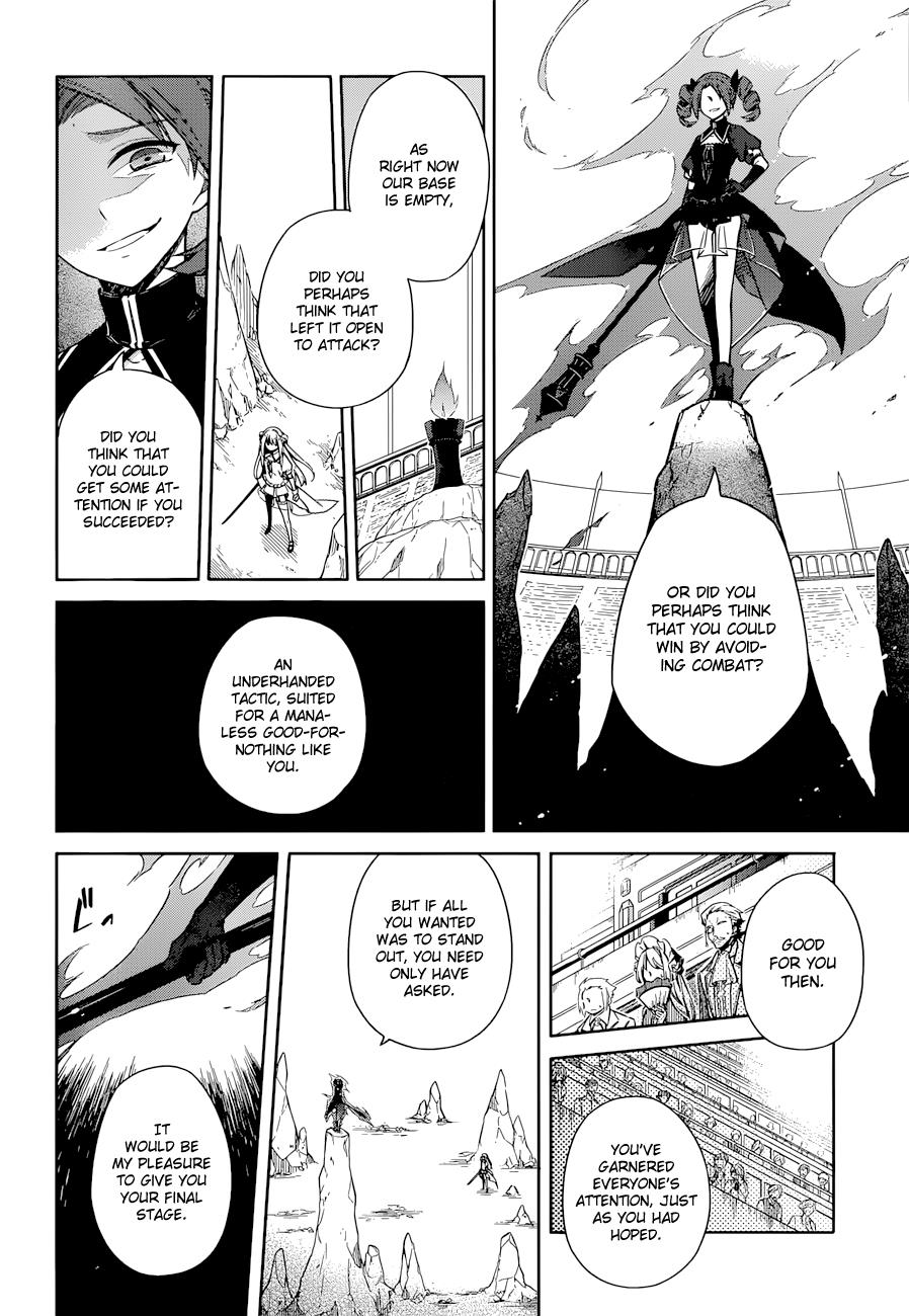 Read Assassins Pride EN Manga Online