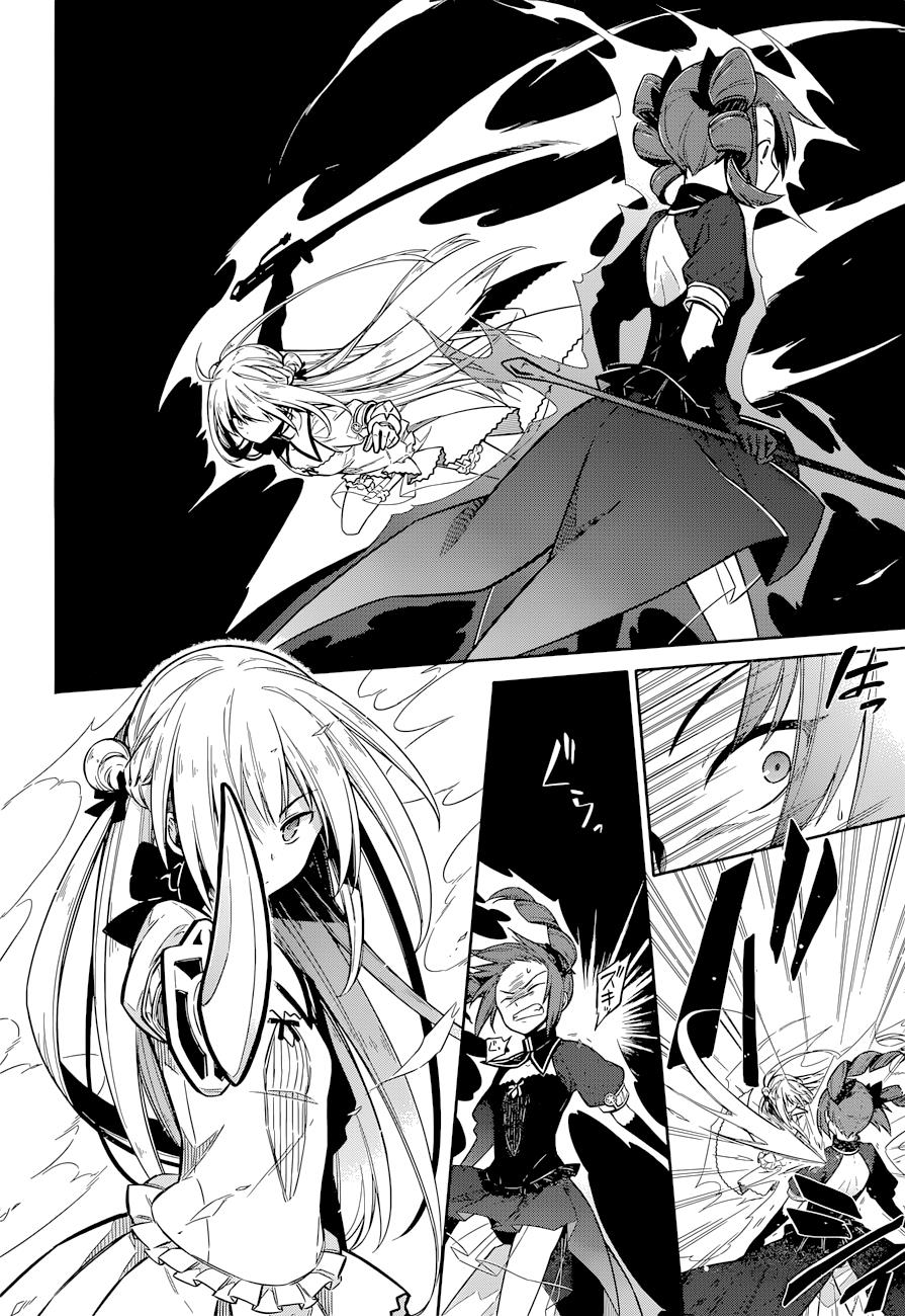 Read Assassins Pride EN Manga Online