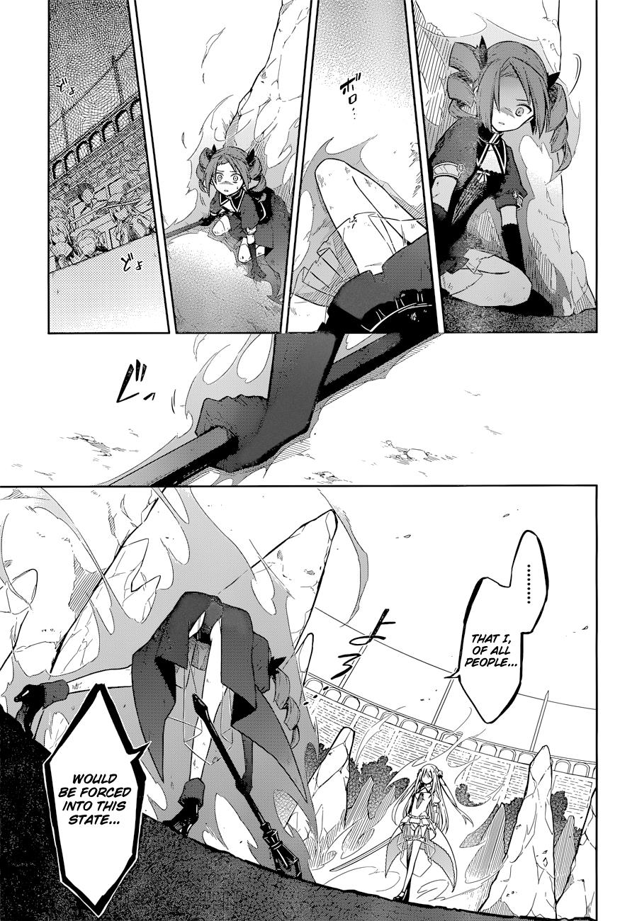Read Assassins Pride EN Manga Online