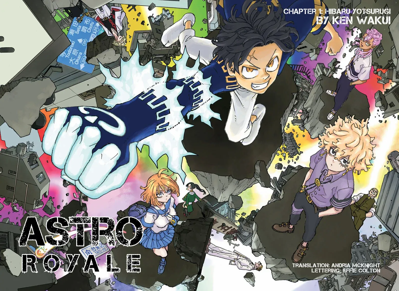 Read Astro Royale en Manga Online