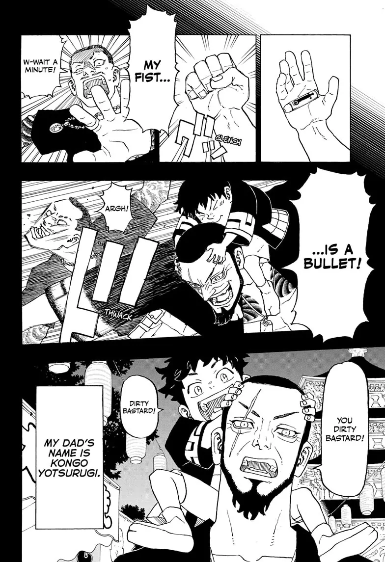Read Astro Royale en Manga Online