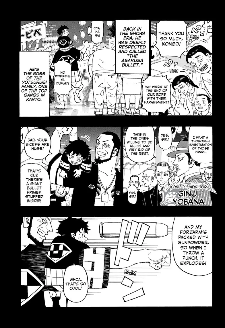 Read Astro Royale en Manga Online