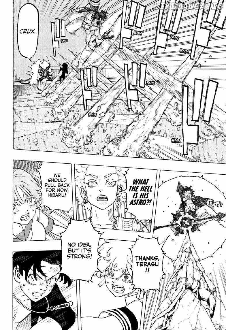 Read Astro Royale en Manga Online
