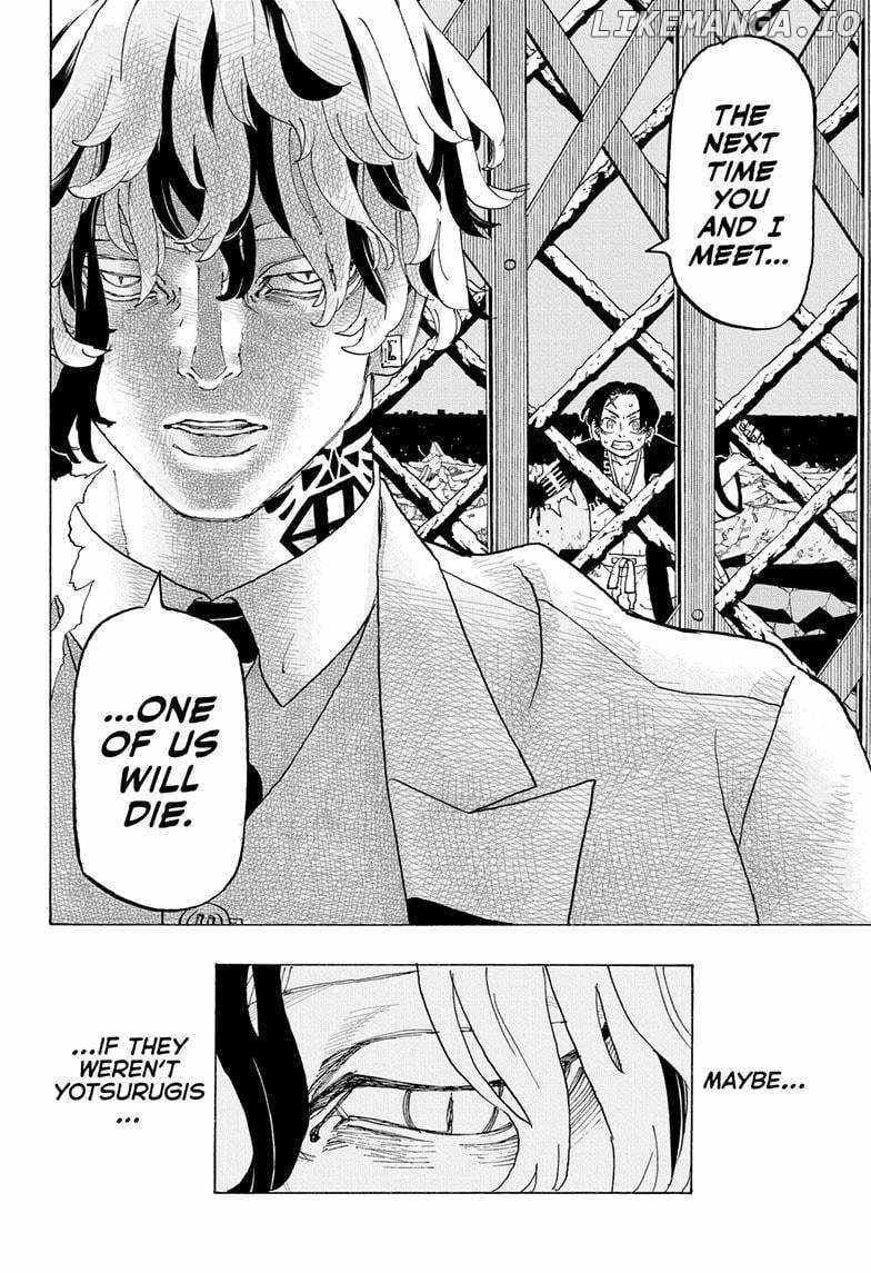 Read Astro Royale en Manga Online